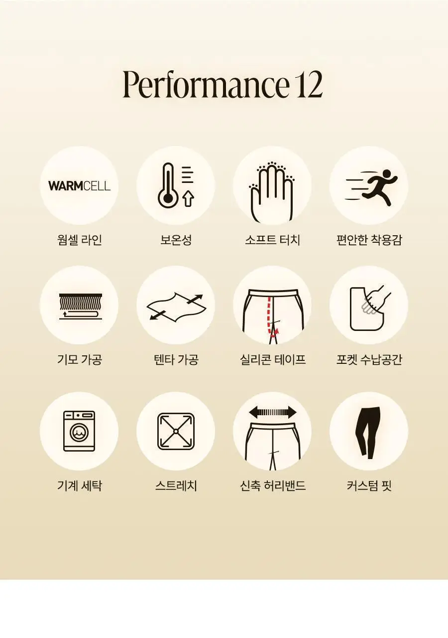 [푸마] 복슬복슬 기모 멀티팬츠 SET 남녀 택1 상세페이지 8